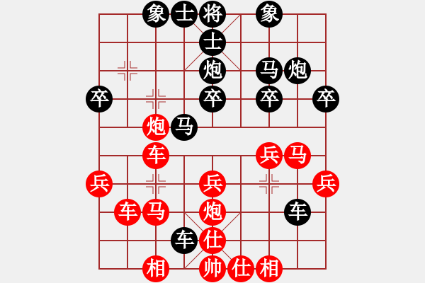 象棋棋譜圖片：薛忠 先負(fù) 馬順安 - 步數(shù)：30 