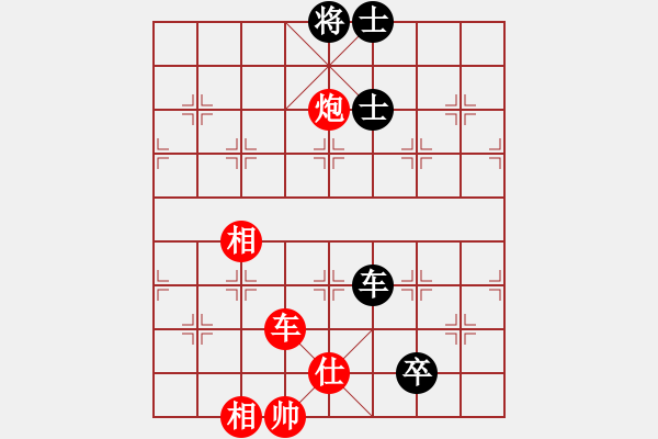 象棋棋譜圖片：第06輪 第24臺(tái) 忻州 牛志峰 先勝 河南 李林 - 步數(shù)：140 