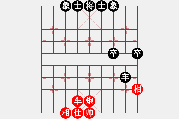 象棋棋谱图片：第06轮 第24台 忻州 牛志峰 先胜 河南 李林 - 步数：80 