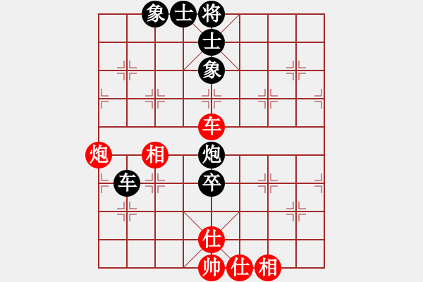 象棋棋譜圖片：最踢球男(天罡)-和-鄂州奧輔王(風(fēng)魔) - 步數(shù)：130 