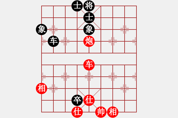 象棋棋譜圖片：最踢球男(天罡)-和-鄂州奧輔王(風(fēng)魔) - 步數(shù)：150 