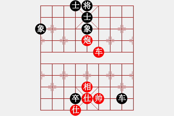 象棋棋譜圖片：最踢球男(天罡)-和-鄂州奧輔王(風(fēng)魔) - 步數(shù)：230 