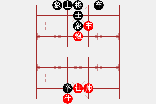 象棋棋譜圖片：最踢球男(天罡)-和-鄂州奧輔王(風(fēng)魔) - 步數(shù)：260 