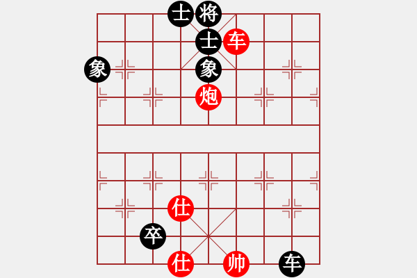 象棋棋譜圖片：最踢球男(天罡)-和-鄂州奧輔王(風(fēng)魔) - 步數(shù)：290 