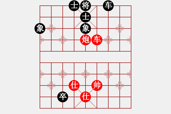 象棋棋譜圖片：最踢球男(天罡)-和-鄂州奧輔王(風(fēng)魔) - 步數(shù)：340 