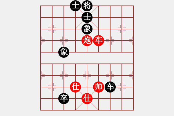 象棋棋譜圖片：最踢球男(天罡)-和-鄂州奧輔王(風(fēng)魔) - 步數(shù)：350 