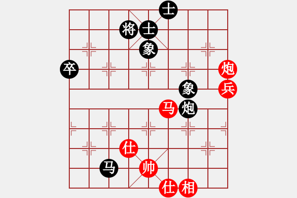 象棋棋譜圖片：2018武漢迎新春四番棋友交賽許俊先和沈敏3 - 步數(shù)：100 