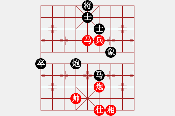 象棋棋譜圖片：2018武漢迎新春四番棋友交賽許俊先和沈敏3 - 步數(shù)：130 