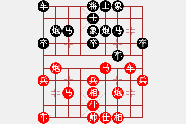 象棋棋譜圖片：2018武漢迎新春四番棋友交賽許俊先和沈敏3 - 步數(shù)：30 