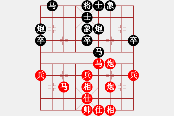 象棋棋譜圖片：2018武漢迎新春四番棋友交賽許俊先和沈敏3 - 步數(shù)：40 