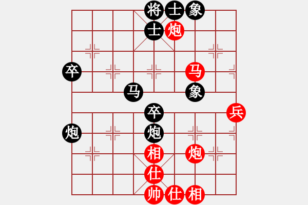 象棋棋譜圖片：2018武漢迎新春四番棋友交賽許俊先和沈敏3 - 步數(shù)：60 