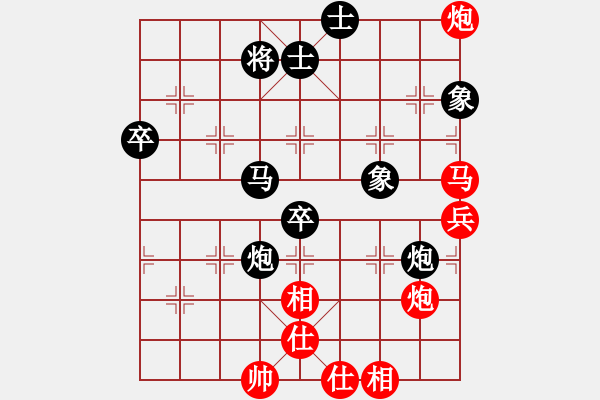 象棋棋譜圖片：2018武漢迎新春四番棋友交賽許俊先和沈敏3 - 步數(shù)：70 