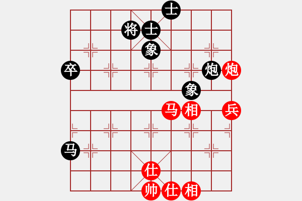 象棋棋譜圖片：2018武漢迎新春四番棋友交賽許俊先和沈敏3 - 步數(shù)：90 