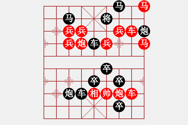 象棋棋譜圖片：CCXiQi.forumvi.com - 步數(shù)：0 