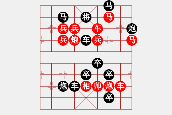 象棋棋譜圖片：CCXiQi.forumvi.com - 步數(shù)：10 