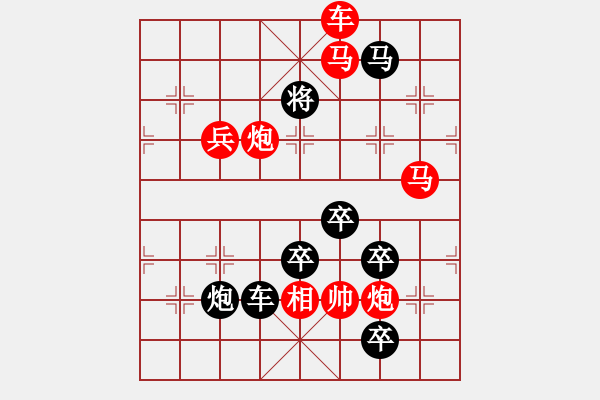 象棋棋譜圖片：CCXiQi.forumvi.com - 步數(shù)：50 