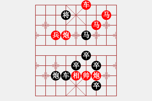 象棋棋譜圖片：CCXiQi.forumvi.com - 步數(shù)：60 