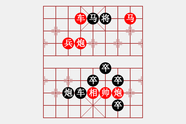 象棋棋譜圖片：CCXiQi.forumvi.com - 步數(shù)：70 