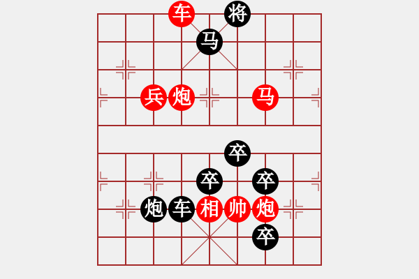 象棋棋譜圖片：CCXiQi.forumvi.com - 步數(shù)：73 