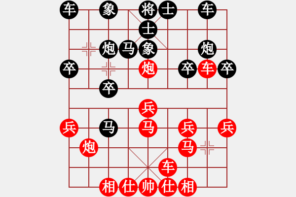 象棋棋譜圖片：2022.10.21.2五分鐘先勝中炮直橫車對左象拐角馬 - 步數(shù)：20 