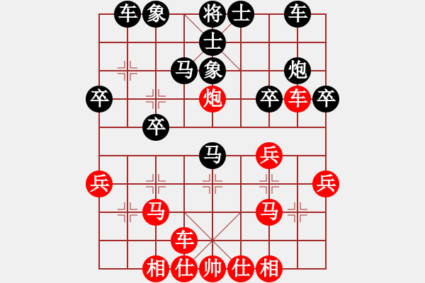 象棋棋譜圖片：2022.10.21.2五分鐘先勝中炮直橫車對左象拐角馬 - 步數(shù)：30 