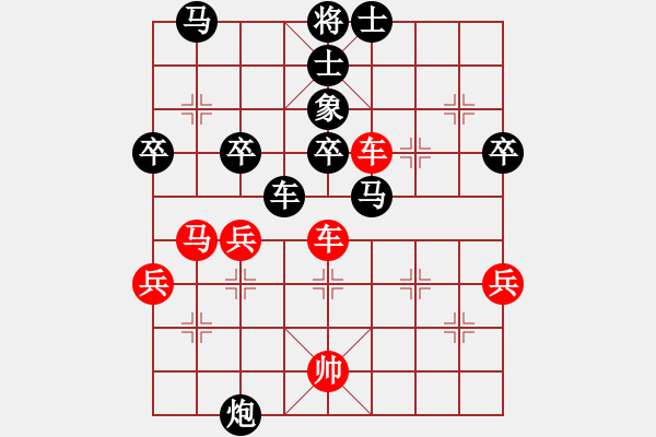 象棋棋譜圖片：急沖紅馬7進8變1 - 步數(shù)：50 