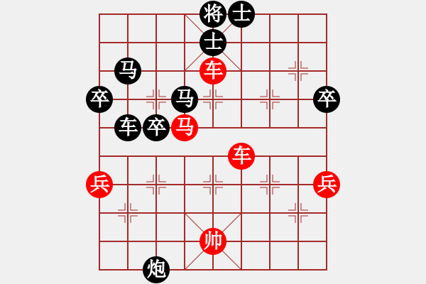 象棋棋譜圖片：急沖紅馬7進8變1 - 步數(shù)：60 