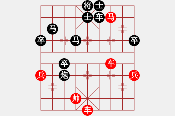 象棋棋譜圖片：急沖紅馬7進8變1 - 步數(shù)：70 