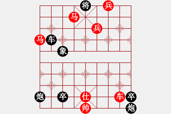 象棋棋譜圖片：太史慈酣斗小霸王 - 步數(shù)：0 