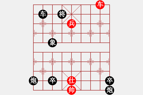 象棋棋譜圖片：太史慈酣斗小霸王 - 步數(shù)：10 