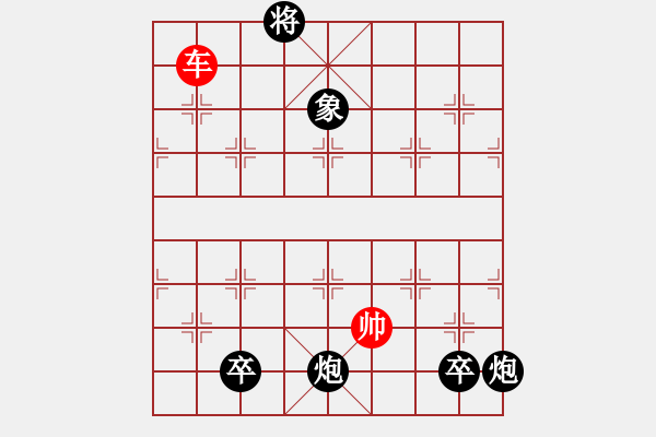 象棋棋譜圖片：太史慈酣斗小霸王 - 步數(shù)：20 