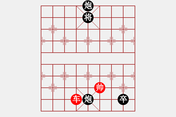 象棋棋譜圖片：太史慈酣斗小霸王 - 步數(shù)：30 