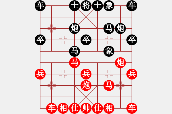象棋棋谱图片：wscxf(9星)-胜-花拳绣腿(9星) - 步数：20 