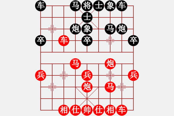 象棋棋谱图片：wscxf(9星)-胜-花拳绣腿(9星) - 步数：30 