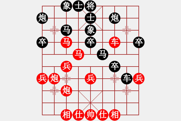 象棋棋譜圖片：喜歡棋(1段)-勝-凌霄一號(4段) - 步數(shù)：37 