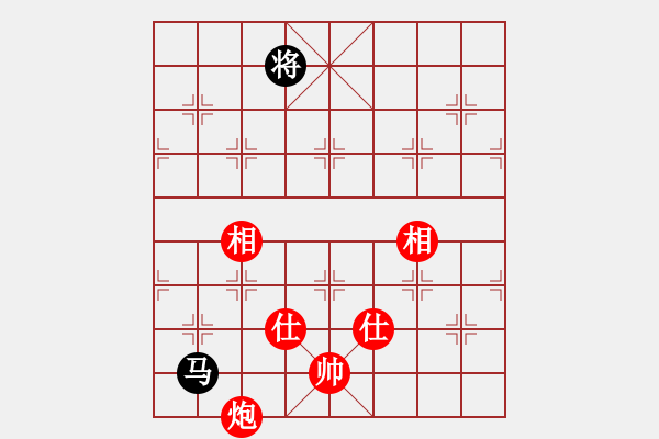 象棋棋譜圖片：014 – 炮仕相全例和單馬 - 步數(shù)：8 