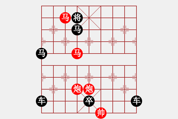 象棋棋譜圖片：34mmpp【 帥 令 4 軍 】 秦 臻 擬局 - 步數(shù)：60 