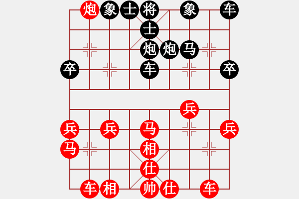 象棋棋譜圖片：一支筆[2637792507] -VS- 棋樂無比[2694635814] - 步數(shù)：30 