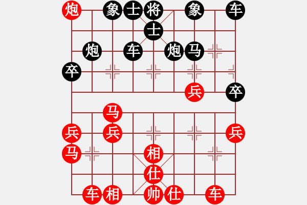 象棋棋譜圖片：一支筆[2637792507] -VS- 棋樂無比[2694635814] - 步數(shù)：40 