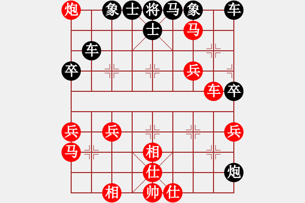 象棋棋譜圖片：一支筆[2637792507] -VS- 棋樂無比[2694635814] - 步數(shù)：53 