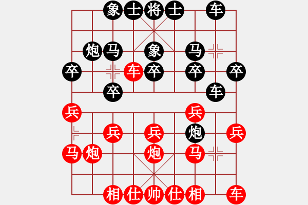 象棋棋譜圖片：黎德元 先負 李進 - 步數(shù)：20 