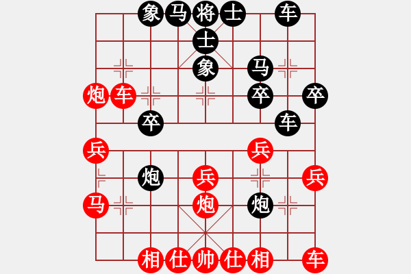 象棋棋譜圖片：黎德元 先負 李進 - 步數(shù)：30 