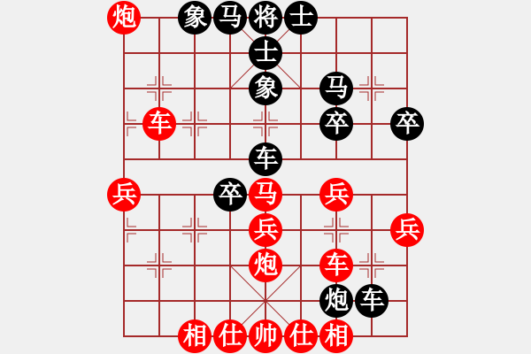 象棋棋譜圖片：黎德元 先負 李進 - 步數(shù)：40 