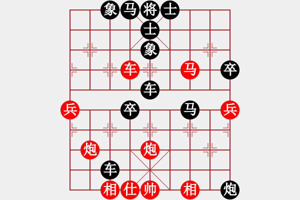 象棋棋譜圖片：黎德元 先負 李進 - 步數(shù)：70 