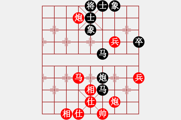 象棋棋譜圖片：棋圣爭(zhēng)奪者(地煞)-和-孤獨(dú)九劍(地煞) - 步數(shù)：80 