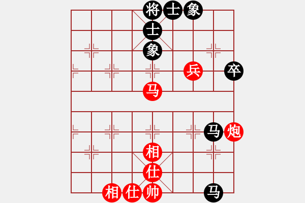 象棋棋譜圖片：棋圣爭(zhēng)奪者(地煞)-和-孤獨(dú)九劍(地煞) - 步數(shù)：90 