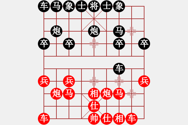 象棋棋譜圖片：炮打華山(1段)-勝-英雄淚(1段)順炮直車(chē)對(duì)橫車(chē) 紅進(jìn)三兵 - 步數(shù)：20 