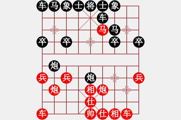 象棋棋譜圖片：炮打華山(1段)-勝-英雄淚(1段)順炮直車(chē)對(duì)橫車(chē) 紅進(jìn)三兵 - 步數(shù)：30 