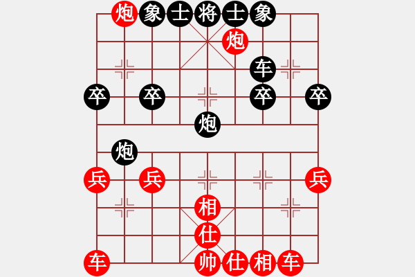 象棋棋譜圖片：炮打華山(1段)-勝-英雄淚(1段)順炮直車(chē)對(duì)橫車(chē) 紅進(jìn)三兵 - 步數(shù)：40 