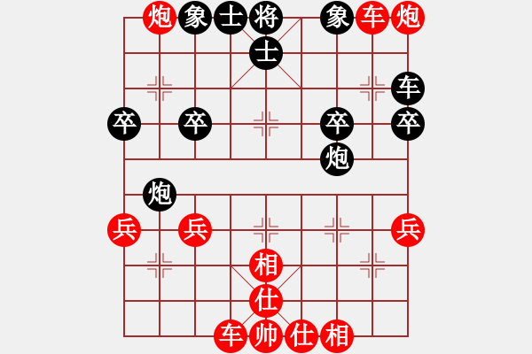 象棋棋譜圖片：炮打華山(1段)-勝-英雄淚(1段)順炮直車(chē)對(duì)橫車(chē) 紅進(jìn)三兵 - 步數(shù)：47 